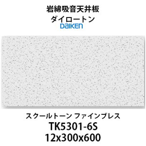匚H _C[g XN[g[ t@CuX12mm ȋzV TK5301-6S 12×300×600mm 18i1ؓj{݂ɂ߂Vށ@Ezz@\t yヌr