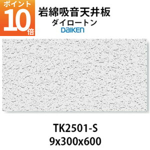 TtI匚H _C[g go[` TK2501-S ȋzV 9×300×600mm18i1ؓj匚HƐ \[gƕԃbNE[V̒ h~ V̋z