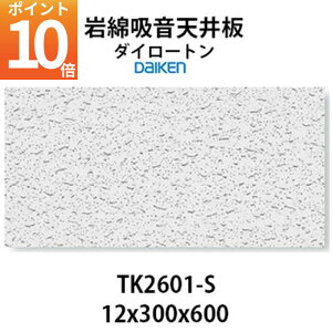 匚H _C[g go[` TK2601-S ȋzV 12×300×600mm18i1ؓj匚HƐ@\[gƕԃbNE[V̒ V̋zŐÂȋԂ y