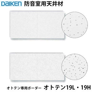 z[VA^[ Xs[J[ sAm  h Չ z _C[g hpV 匚H Igep{[_[ TB0120ETB0121 19×303×606mm 9i0.5ؓjyヌr[Ńv