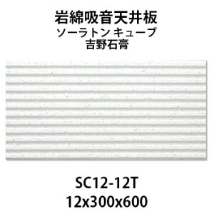 g΍p \[g L[u SC12-12T ȋzV 12×300×600mm 18i1ؓjXgCv _C[gƕԃbNE[V̒ԁ yヌr[őIׂTz