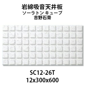 g΍p \[g L[u ȋzV SC12-26T 12×300×600mm 18i1ؓj_C[gƕԃbNE[V̒ԁ yヌr[őIׂTz