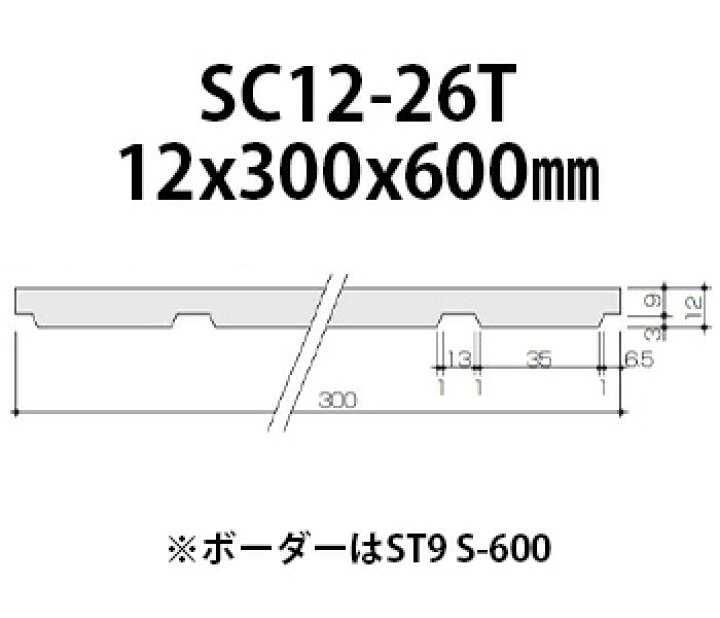 楽天市場】吉野石膏 ソーラトン キューブ 岩綿吸音天井板 SC12-26T 12 