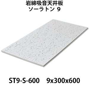 r[TtIg΍p \[g ST9-S-600 ȋz 9×300×600mm 18i1ؓj_C[gƕԃbNE[V̒ yʑbsRF NM-8599 zAfqhK