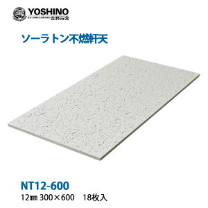 ���T�t���I �g��΍p �\�[���g�� �s�R���V NT12-600 12×300×600mm 18���� (��3.24m2) ���� �t�B�b�V���[�� ���C ���� �����O�E ���ԏ� �G���g�����X ���b�N�E�[���z���� 300600 NM-8599