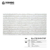 吉野石膏 ソーラトン キューブ19 SC19-12T 19×300×600mm 18枚入 (約3.24m2) キューブ19 ストライプ12T …