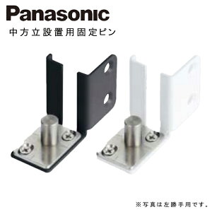 Panasonic u ݒupŒsv MJB602RB2 MJB602LB2 MJB602RW2 MJB602LW2   C VERITIS pi\jbNp[c pi\jbNi p[c pi\jbN[ pi\jbN xeBX  