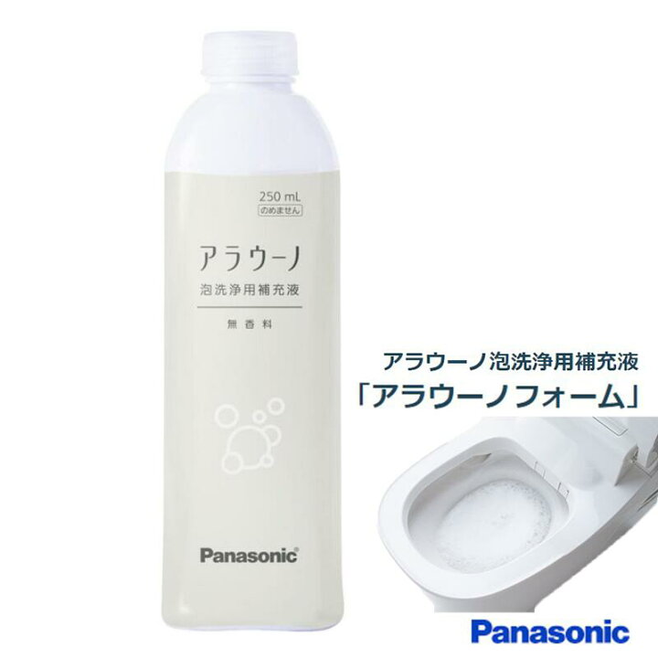 楽天市場】Panasonic 【 パナソニック アラウーノフォーム CH399K 無香 