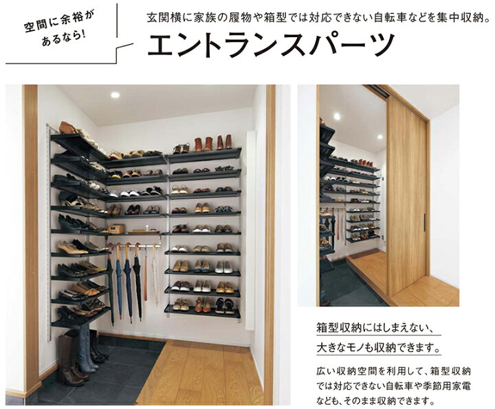 楽天市場】Panasonic 棚受け金具 左右1セット入【標準、 スライド洋服 