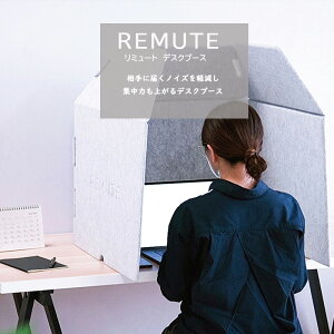 REMUTE u ~[g fXNu[Xv ItBX [gc ItBX e[N Webc ΍ [gc ~[g ΍ EFuc΍ ΍ Y[mCY΍ X