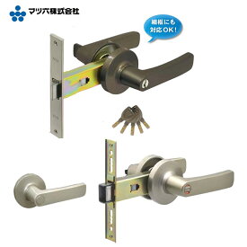 マツ六「 ECLE 取替用 レバーハンドル錠 アルミドア(細框扉)用」 【 ディンプル シリンダー錠・ 空錠・ 表示錠】 EV-300-SL EV-300-B EV-301-SL EV-301-B EV-304-SL EV-304-B アルミ合金 EV300SL EV300B EV301SL EV301B EV304SL EV304B ■ 着後 レビュー 特典あり