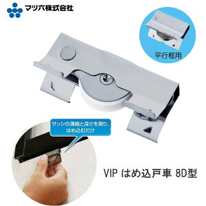 }cZu VIP ͂ߍ ˎ 8D^v sy^Cvy2z 8D TbVˎ   DIY 񂽂 A A 