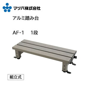 }cZ u A~ݑ Œt 1ivy gz AF-1 TCY W740×D265 × H167`187mm { A~  ݑ A~  Xebv ~ Xebv  i ݑ O  A