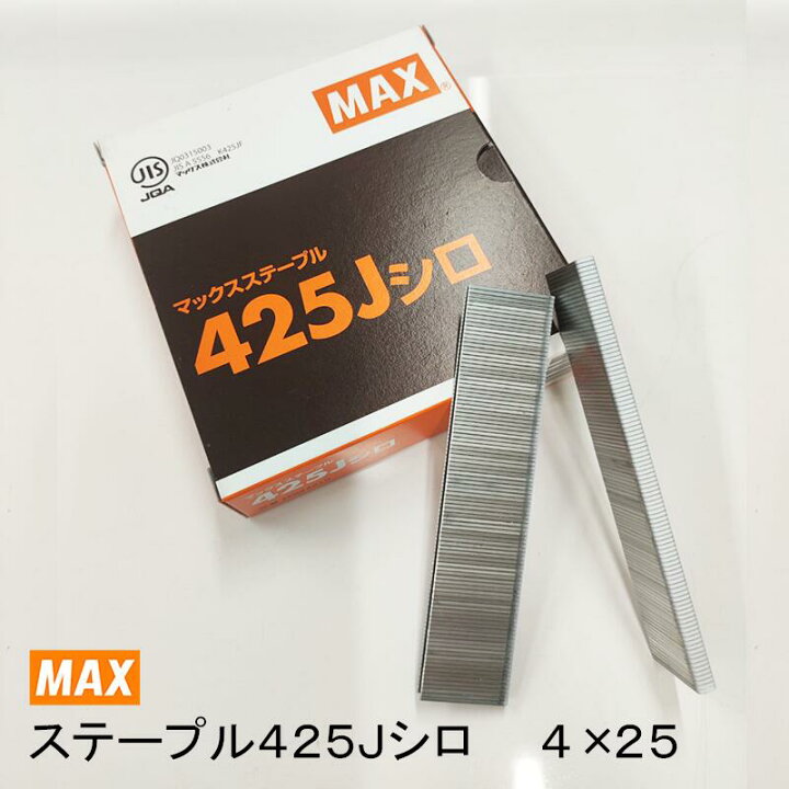 楽天市場】MAX 「ステープル 425Jシロ」 4.0×25mm 品番：MS94210 5000 