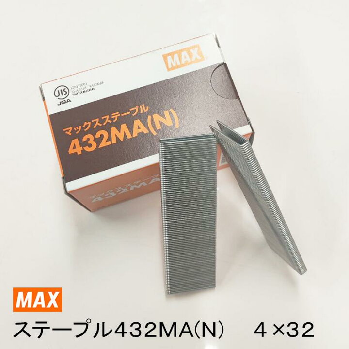 楽天市場】MAX 「ステープル 432MA(N)」 4.0×32mm 品番：MS95665 3000  