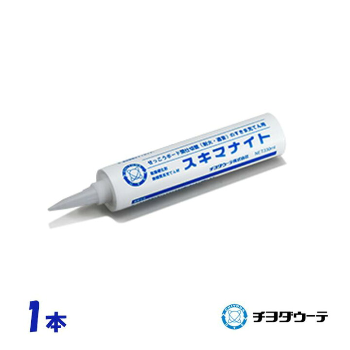 楽天市場】チヨダウーテ 「 スキマナイト」【330ml入×1本】 耐火遮音壁 