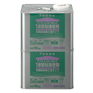 ACJGRGR{huJW-280v10kgi j×2P