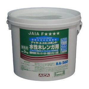 ACJGRGR{huRA-260v3kgi|ej×6P