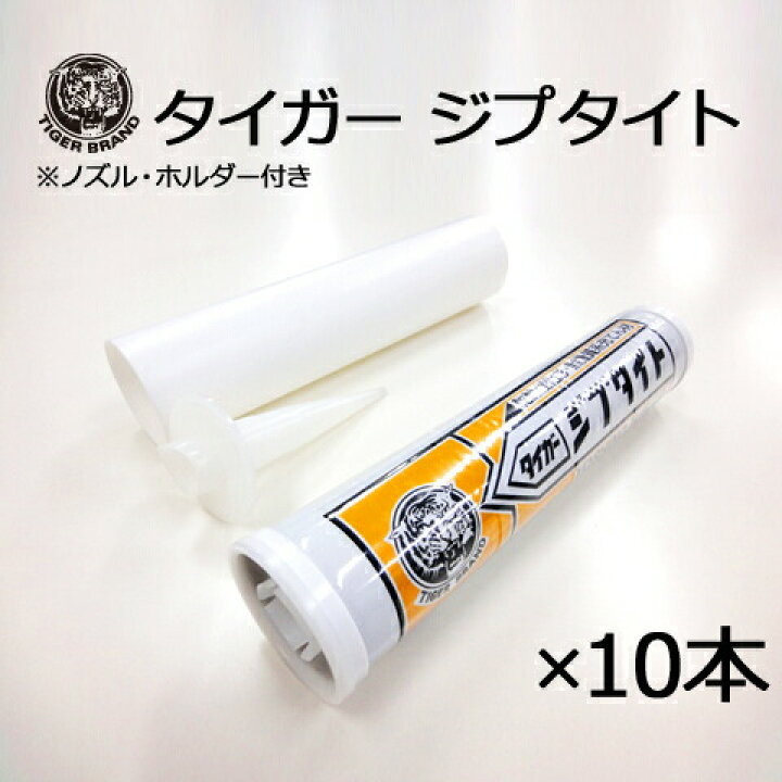 楽天市場】【着後レビューで選べる特典】タイガー ジプタイト 320ml 