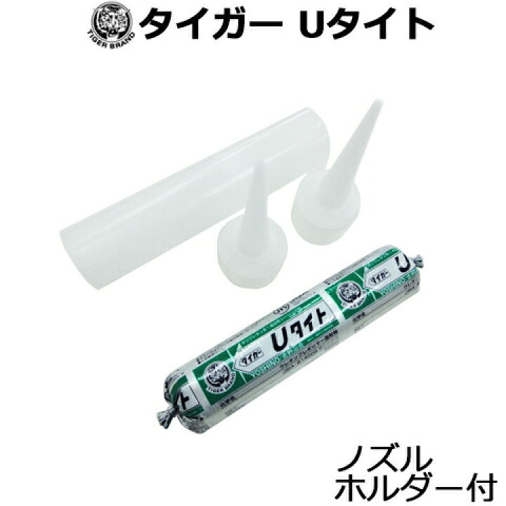 楽天市場】タイガー Uタイト 320ml入り 1本 [ノズル2個＋ホルダー1個 