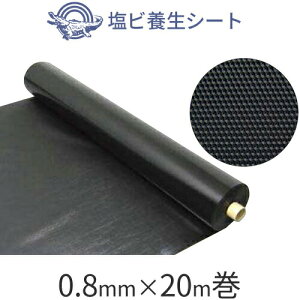 H {ށA{@ur{V[g 0.8mmv@y0.8mm×1m×20mz@ubN 1{