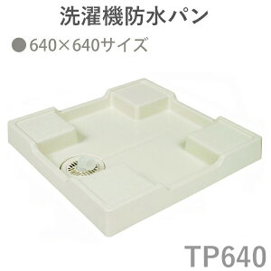 eNmebN(TECHNOTECH)@u@hp@640×640mm^Cvv@AC{[zCg TP640TCN\PP̗p rXLbvO\