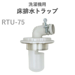 �e�N�m�e�b�N(TECHNOTECH)�@�u����@�p���r���g���b�v�v ���W�i���b�N RTU-75 �r�������Q�^�S�~�Â܂����