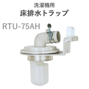 eNmebN(TECHNOTECH)@u@prgbvv WibN RTU-75AH rQ^S~Â܂