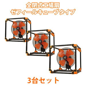 45cm�S���H��� �u �[�t�B�[���v TFZPA-45Z×3�� ( TFZP-45Z) �S���A���~�n�l�H��� �A���\ �X ��U�� ��@ �g���X�R���R�i TRUSCO�j �Y�Ɛ� �H��� ��@ �㉺���E�A�� ����� ������ ������ 