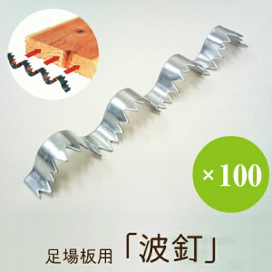 �y���ヌ�r���[�őI�ׂ���T�z ����p�u�g�B�v 100�{���� �y158mm×16mm�z