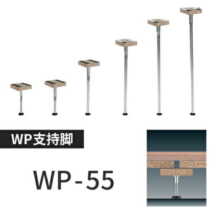 楽天市場】【着後レビューで選べる特典】万協フロアー製「WP-55」 50本 