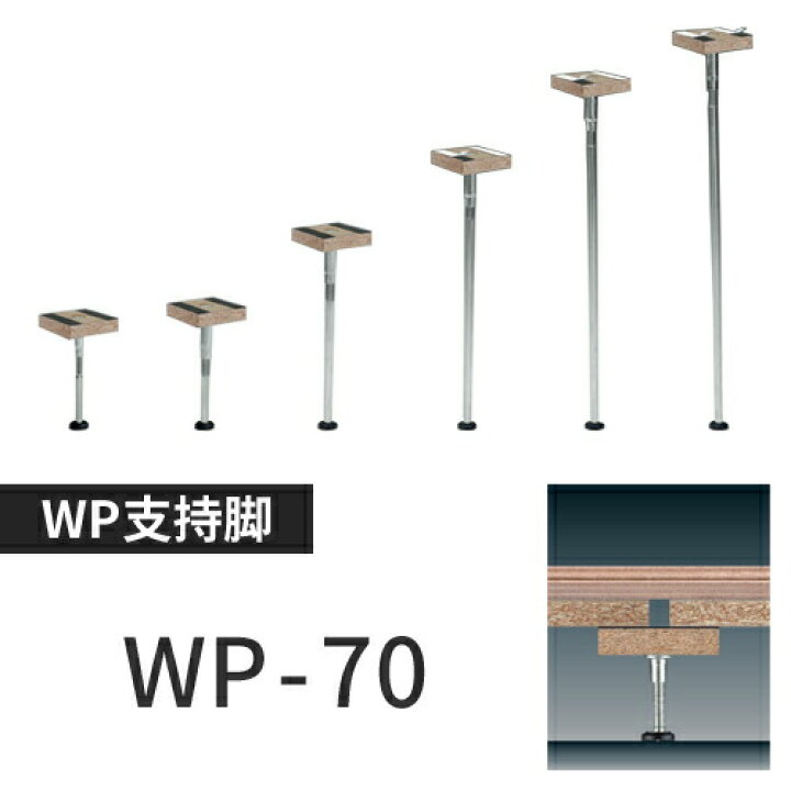 楽天市場】【着後レビューで選べる特典】万協フロアー製「WP-70」 50本 