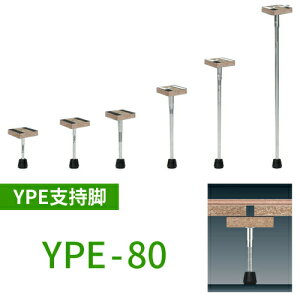 yヌr[őIׂTztA[uYPE-80v 50{upxriՉdj