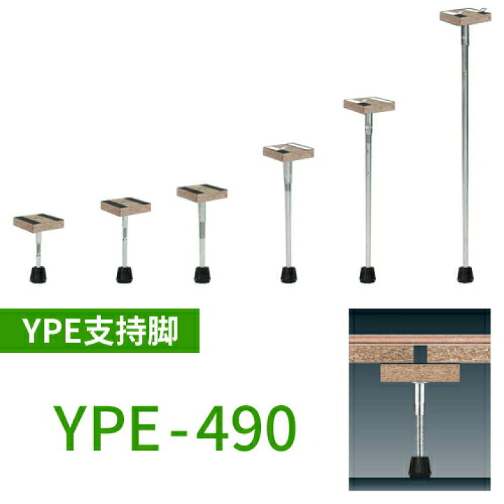 楽天市場】【着後レビューで選べる特典】万協フロアー製「YPE-490」 20 