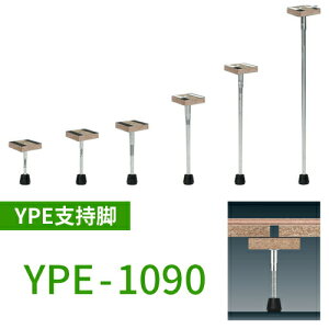 tA[uYPE-1090vupxriՉdj