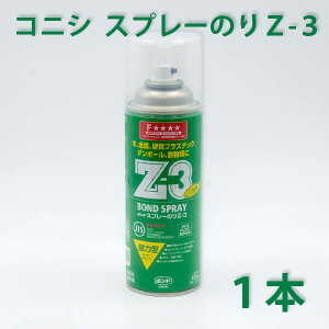 RjV {h Xv[ ̂ Z-3 430ml Xv[{h OXE[ bNE[ V[g z{[h KXNX ̐ڒɁI Xv[ ̂ {h ڒ yヌr[őIׂ