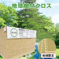 楽天市場】針葉樹 合板 12 910 1820の通販