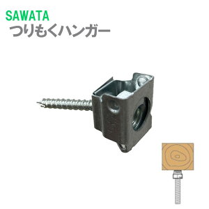 yヌr[őIׂTz SAWATA T^ u nK[v EbhEbhnK[ VAJ[ {gAJ[ EǁEVp ؃rXAJ[ ؃lW ؃rX ݂{gx 