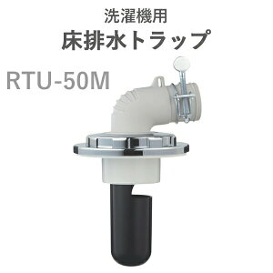 �e�N�m�e�b�N(TECHNOTECH)�@�u����@�p���r���g���b�v�v ���W�i���b�N RTU-50M ���|�ȒP�^�������������|����ɂ���