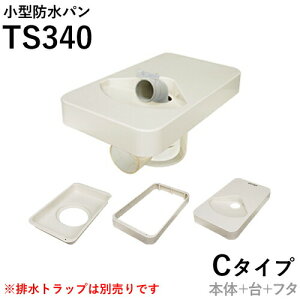eNmebN(TECHNOTECH)@^hp vb`Gfo[uTS340 C^CvvAC{[zCg{++t^Zbg TS340C-W1