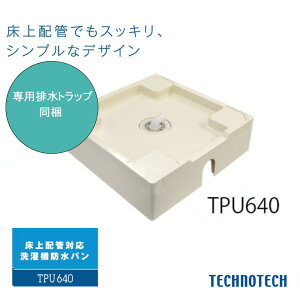 eNmebN u @hp TPU640v zǑΉ prgbv 640×640mm×H180mm rǗpJ^Cvm AC{[zCgn zǑΉhp TPU640WFN TPU640W1F1  r