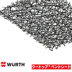 pʋCV[g m1×30mnu E[gbv xgV[gvy1z WURTH - WUTOP- VENT Eg Wp C Nh~ n򉻖h~ Ih~ [tBOV[g ̊Ԃ WURTH 