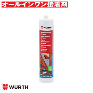 WURTH I[Cڒ܁@310ml y1{z Eg Wp \ڒ ANnڒ Cgu[ WURTH I[Cڒ܃Eg ڒ܃Eg Egڒ hCc E[g