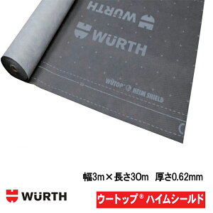 ϋvhV[g y3x30mz u E[gbv nCV[hvy1z WURTH - WUTOP- HEIM -SHIELD Eg Wp  h Ih WURTH hCcށyヌr[Tz