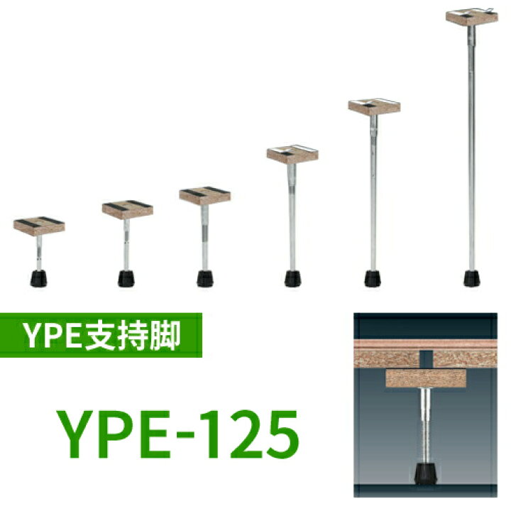 楽天市場】【着後レビューで選べる特典】万協フロアー製「YPE-125」 40 万協フロアYPE-125 80個入り