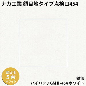 yヌr[őIׂTziJHƁ@zڒn^CvV_nCnb`GMIIuHHGMII-454 zCgvzڒn^Cv454×454mm wŊJA֗ȌW~XCh