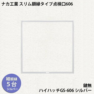 yヌr[őIׂTziJHƁ@Xz^CvV_nCnb`GS uHHGS-606 Vo[vXz^Cv606×606mm wŊJA֗ȌW~XCh