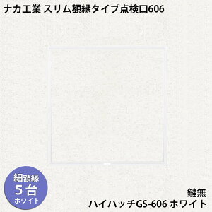 yヌr[őIׂTziJHƁ@Xz^CvV_nCnb`GS uHHGS-606 zCgvXz^Cv606×606mm wŊJA֗ȌW~XCh
