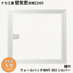 yヌr[őIׂTziJHƁ@CǓ_EH[nb`WHT 5 uWHT-303 Vo[ tv303×303mm A4̋CǓ_ 󒲌Abv܂