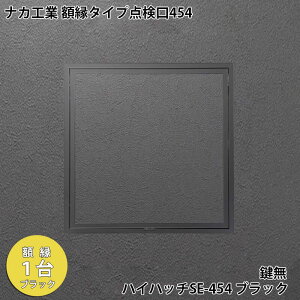 yヌr[őIׂTziJHƁ@z^Cv ubNV_ 1 nCnb`SEuHHSEII-454 ubNvz^Cv 454×454mm wŊJA֗ȌW~XCh W~XChœ